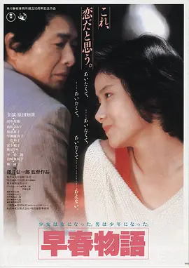 肖申克的救赎 91看看推荐