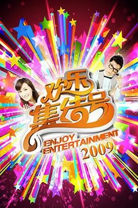 影视资讯 91看看