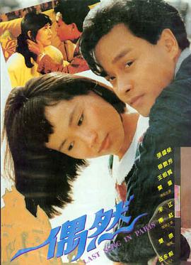 阿甘正传 91看看高分推荐